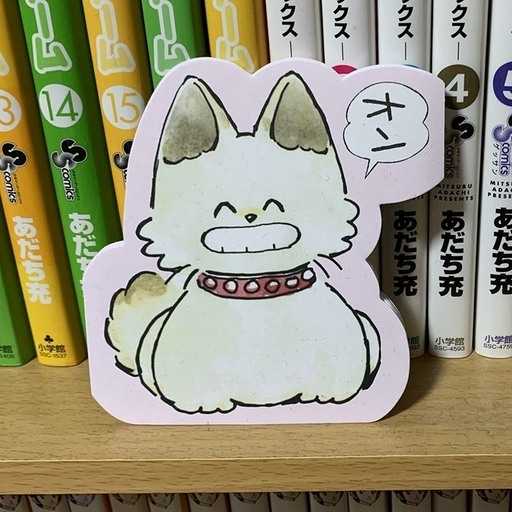 sora